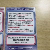 交渉歓迎 ca7-3 アルカナハート 非売品 プロモ pr-01 pr-02 まとめカード 0120 サムネイル 5