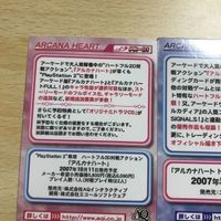 交渉歓迎 ca7-3 アルカナハート 非売品 プロモ pr-01 pr-02 まとめカード 0120 サムネイル 4
