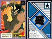 カード 幽遊白書 カードダス スーパーバトル まとめ 亜金＆ヘレンちゃん 43 陰魔闘 42 剛鬼 41 バンダイ バンプレスト 1993 サムネイル 4