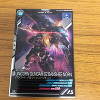 ガンダム アーセナルベース カード まとめ 8 サムネイル 2