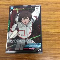 ガンダム アーセナルベース カード まとめ 8 サムネイル 5