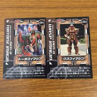 カード トレカ まとめ 仮面ライダー 電王 ジェリー ワスプイ トータス ブルーバード ブラットサッカー ホエール イマジン 10 サムネイル 8