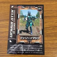 カード トレカ まとめ 仮面ライダー 電王 ジェリー ワスプイ トータス ブルーバード ブラットサッカー ホエール イマジン 10 サムネイル 10