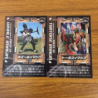 カード トレカ まとめ 仮面ライダー 電王 ジェリー ワスプイ トータス ブルーバード ブラットサッカー ホエール イマジン 10 サムネイル 4