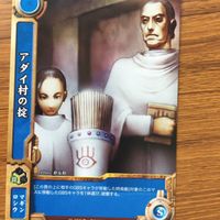グレンラガン カード ロシウ 8 サムネイル 4