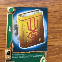 グレンラガン カード ロシウ 8 サムネイル 5