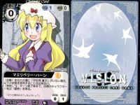 東方 Project VISION カード SP スペシャル マエリベリー・ハーン sp02 5 サムネイル 2