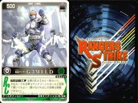 カード レンジャーズストライク まとめ 9枚まとめ ★カードリスト参照 サムネイル 5