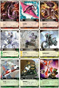 Rangers Strike Card Lot 9 Cards Japanese TCG