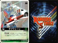 カード レンジャーズストライク まとめ 9枚まとめ ★カードリスト参照 サムネイル 8
