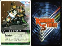 カード レンジャーズストライク まとめ 9枚まとめ ★カードリスト参照 サムネイル 9