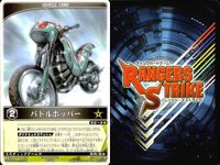 カード レンジャーズストライク まとめ 9枚まとめ ★カードリスト参照 サムネイル 7