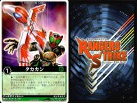 カード レンジャーズストライク まとめ 9枚まとめ ★カードリスト参照 サムネイル 10