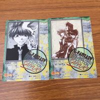 カード トレカ まとめ 最遊記 玄奘 三蔵 猪 八戒 孫 悟空 沙 悟浄 5 サムネイル 6
