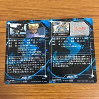 カード トレカ まとめ 機動戦士 ガンダム SEED シグー ストライクダガー ジン アストレイ イージス バスター 32 サムネイル 4