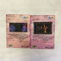 カード トレカ まとめ ファイナルファンタジー FF マグ メーガス三姉妹 妖艶の黒魔道士 アニマ 63 サムネイル 4