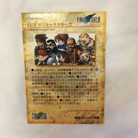 カード トレカ まとめ ファイナルファンタジー FF マグ メーガス三姉妹 妖艶の黒魔道士 アニマ 63 サムネイル 6
