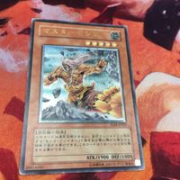 IT220203-380 マスターモンク レリーフ アルティメットレア 遊戯王