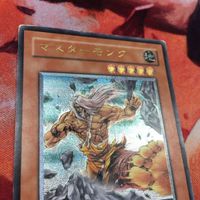 IT220203-380 マスターモンク レリーフ アルティメットレア 遊戯王 サムネイル 2