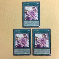 遊戯王 字レア カード トレーディングカード 六花来々 まとめ サムネイル 2