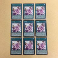 遊戯王 字レア カード トレーディングカード 六花来々 まとめ サムネイル 1