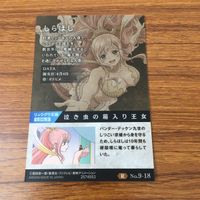 カード トレカ ワンピース しらほし レア 14 サムネイル 2