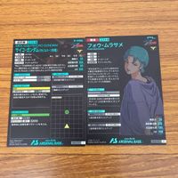 カード トレカ まとめ アーセナルベース ガンダム Mk Ⅱ マラサイ 百式 フォウ ムラサメ サイコ ガンダム 11 サムネイル 4