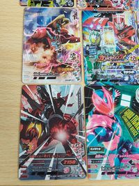 ガンバライジング CPセット まとめ GG2-050 GG3-066 GG3-062 GG2-059 GG2-056 GG2-052 GG2-051 GG2-053 GG3-064 ギーツ リバイ ドライブ サムネイル 5