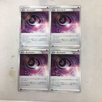 Pokemon Card New Back Energy Card Lot Horror Chou 4pcs