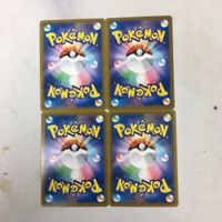 ポケモンカード 新裏面 エネルギーカード 4枚 まとめ ホラーちょうエネルギー 21 サムネイル 2
