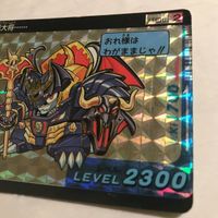 パロ伝 PPカード 当時物 DW龍神丸 魔神英雄伝ワタル カードダス 邪虎丸大王 2 aca-2 サムネイル 3