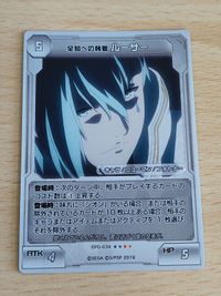 PSO2 Phantasy Star Online 2 Card EPO-034 Lusser Kira Holo