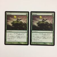 MTG 地うねり マジックザギャザリング まとめ カード サムネイル 2