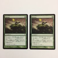 MTG 地うねり マジックザギャザリング まとめ カード サムネイル 4
