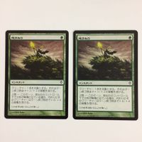 MTG 地うねり マジックザギャザリング まとめ カード サムネイル 3