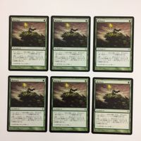 MTG 地うねり マジックザギャザリング まとめ カード サムネイル 1