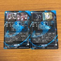 カード トレカ まとめ 機動戦士 ガンダム SEED デェエル ストライク ブリッツ ソードストライク ランチャー ゲイツ ディン 34 サムネイル 4