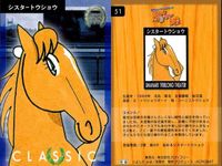 カード まとめ 馬なり1ハロン劇場 シアター ダンスパートナー ワンダーパヒューム オグリローマン ベガ リンデンリリー イソノルーブル シスタートウショウ エイシンサニー サンドピアリス 競馬 馬 よしだみほ サムネイル 8