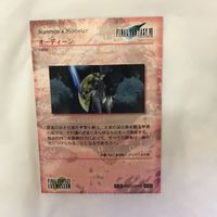カード トレカ まとめ ファイナルファンタジー FF ラムウ オーディーン チョコボ モーグリ テュポーン タイタン 11 サムネイル 5