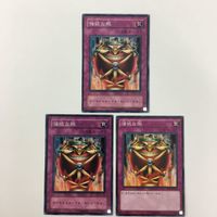 遊戯王 ノーマル 王宮の鉄壁 強欲な瓶 マジック・ジャマー 闇の取引 カード まとめ サムネイル 4