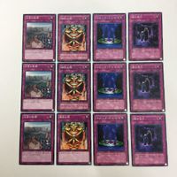 遊戯王 ノーマル 王宮の鉄壁 強欲な瓶 マジック・ジャマー 闇の取引 カード まとめ サムネイル 1