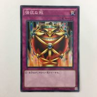 遊戯王 ノーマル 王宮の鉄壁 強欲な瓶 マジック・ジャマー 闇の取引 カード まとめ サムネイル 5
