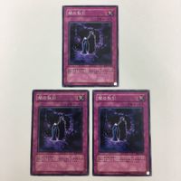 遊戯王 ノーマル 王宮の鉄壁 強欲な瓶 マジック・ジャマー 闇の取引 カード まとめ サムネイル 8