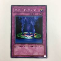 遊戯王 ノーマル 王宮の鉄壁 強欲な瓶 マジック・ジャマー 闇の取引 カード まとめ サムネイル 7