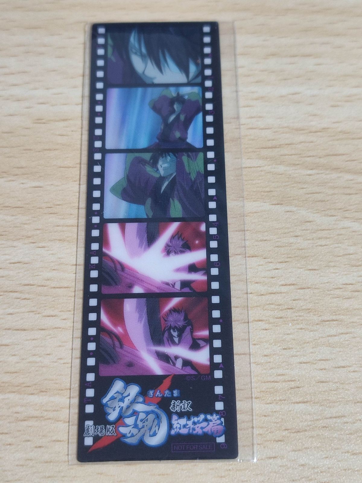 銀魂 紅桜篇 銀魂 高杉晋助 新訳紅桜篇 特典 フィルム風 しおり ブックマーカー