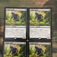 MTG マジックザギャザリング カード まとめ XLN Deadeye Tracker 4枚セット 47 サムネイル 3