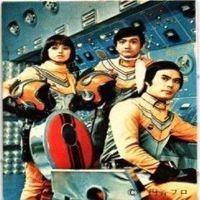 【状態C-D】9 4 5 21 ウルトラマンA エース ミニプロ ミニカード カード まとめ サムネイル 2