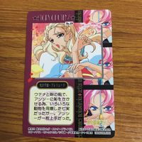 カード トレカ まとめ 少女革命ウテナ ウテナ アンシー 57 サムネイル 4