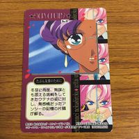 カード トレカ まとめ 少女革命ウテナ ウテナ アンシー 57 サムネイル 10