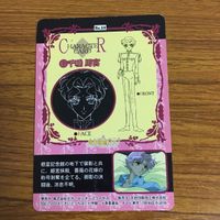 カード トレカ まとめ 少女革命ウテナ ウテナ アンシー 57 サムネイル 6